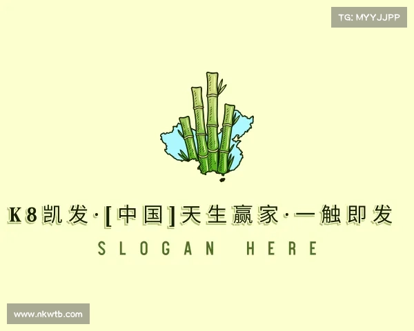 网址k8凯发·[中国]天生赢家·一触即发